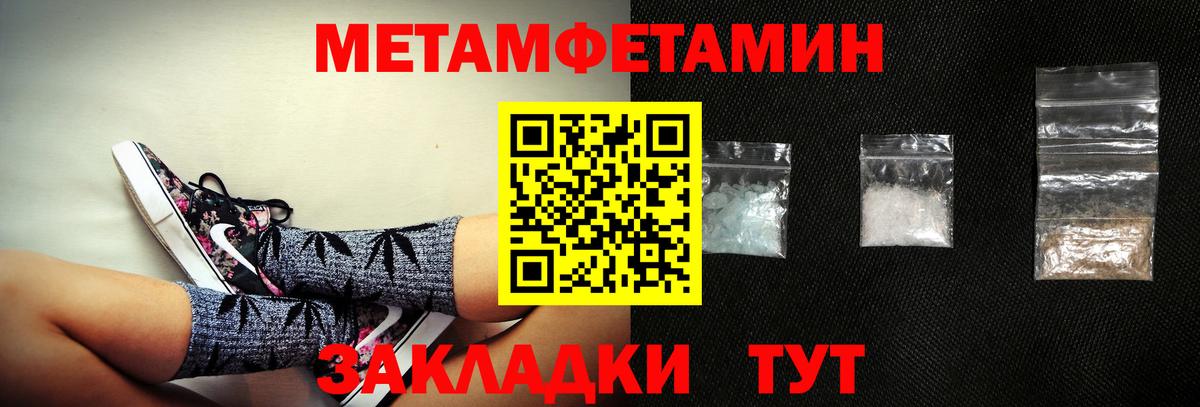АМФЕТАМИН VHQ Губаха