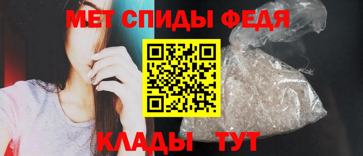 Амфетамин  Amphetamine  Вход с VPN  АМФЕТАМИН 98%  Губаха 