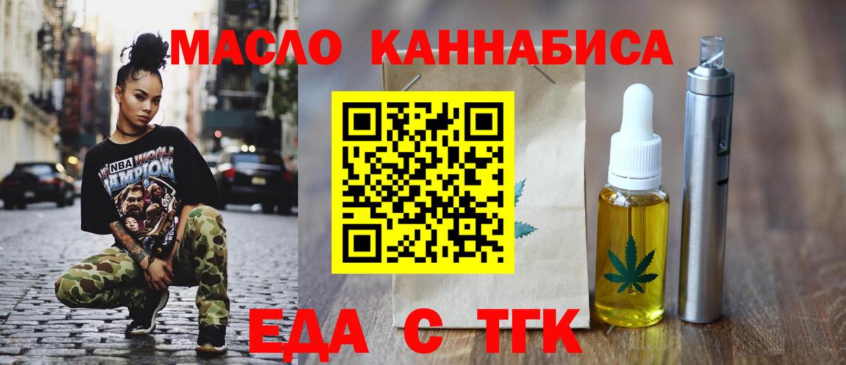 Губаха  Canna-Cookies конопля  Вход с VPN 