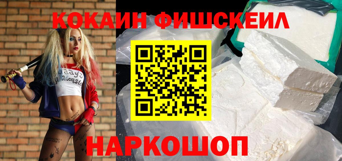 АМФЕТАМИН Губаха