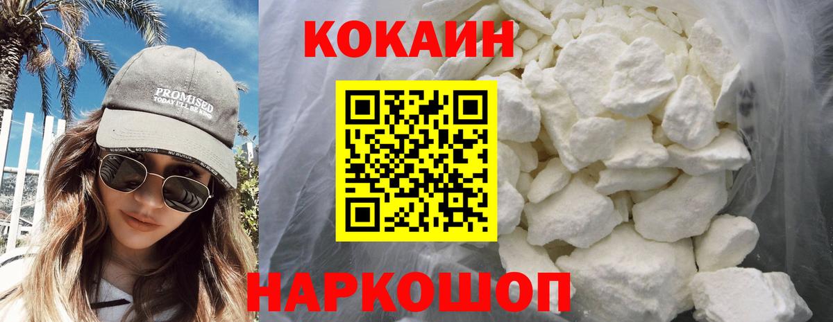 Cocaine Боливия Губаха