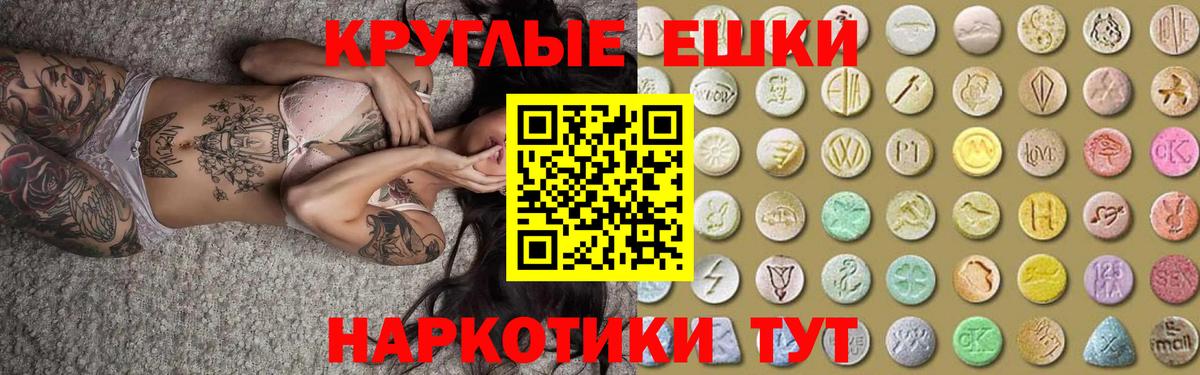 Губаха  Экстази 250 мг  Вход с VPN 