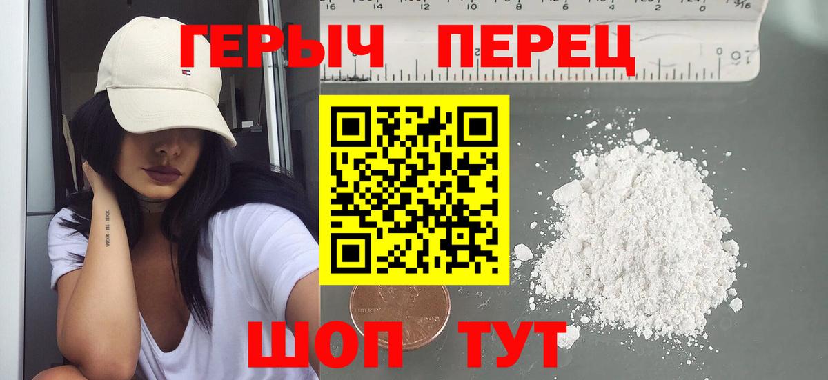 ГЕРОИН Афган  Вход с VPN  ГЕРОИН  Губаха 