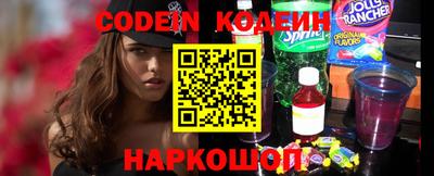 прущие крисы Кудымкар