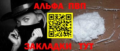 мет Красноармейск