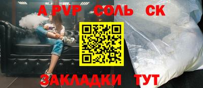 бошки Кудрово