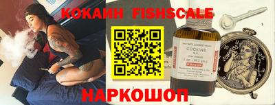 кокаин перу Кузнецк