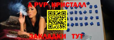твердый Котовск