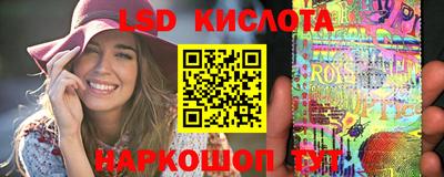 твердый Котовск