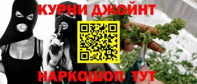 бошки Кудрово