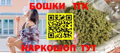 бошки Кудрово