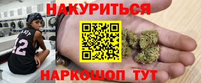 мет Красноармейск