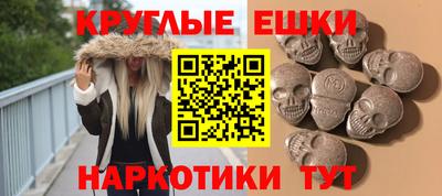 кокаин перу Кузнецк