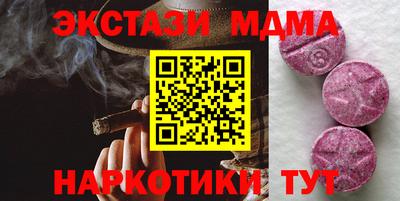 мет Красноармейск