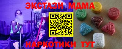 мет Красноармейск