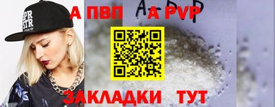 прущие крисы Кудымкар