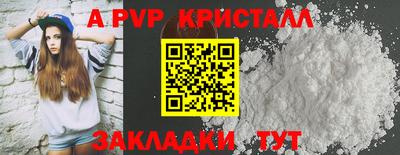 твердый Котовск