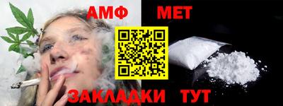 мет Красноармейск
