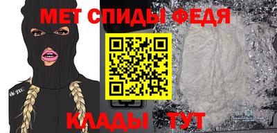 прущие крисы Кудымкар