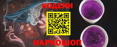 кокаин перу Кузнецк