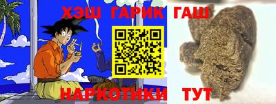 кокаин перу Кузнецк