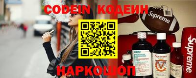 прущие крисы Кудымкар