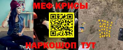 прущие крисы Кудымкар