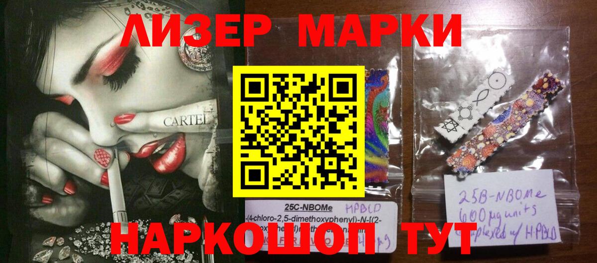 LSD-25 экстази кислота Губаха