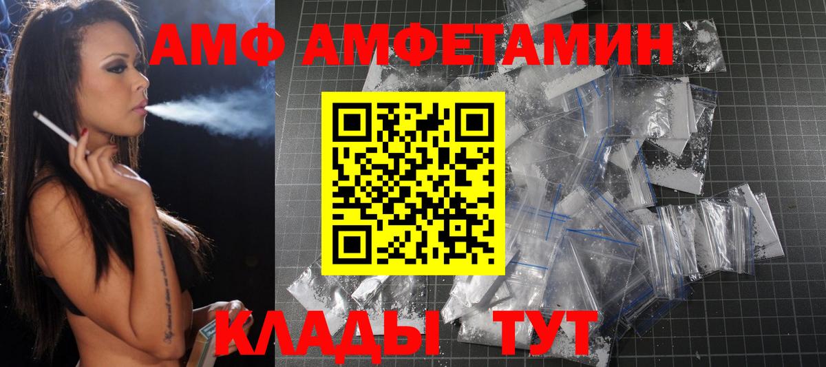 Губаха  МЕТАМФЕТАМИН мет  МЕТАМФЕТАМИН мет  Первитин  Вход с VPN 