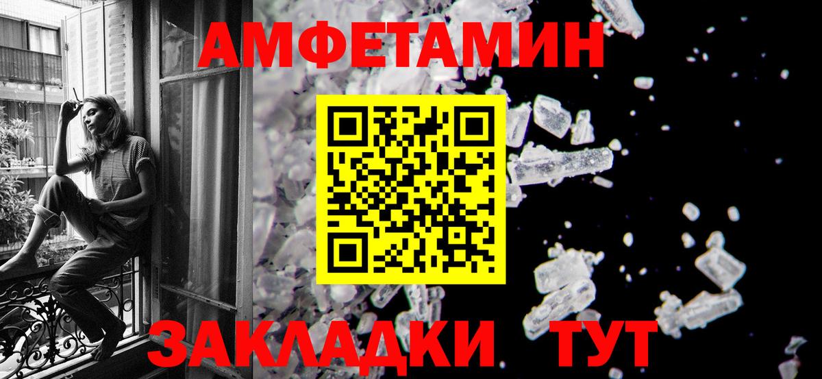 МЕТАМФЕТАМИН Methamphetamine Губаха